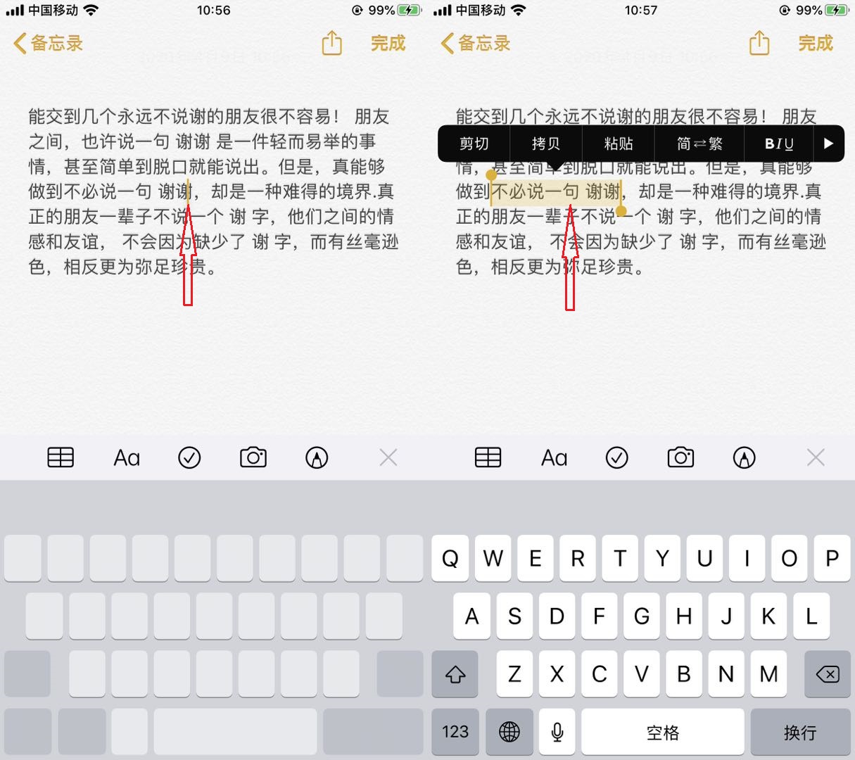 苹果手机键盘必备知识,苹果手机键盘为什么那么难用