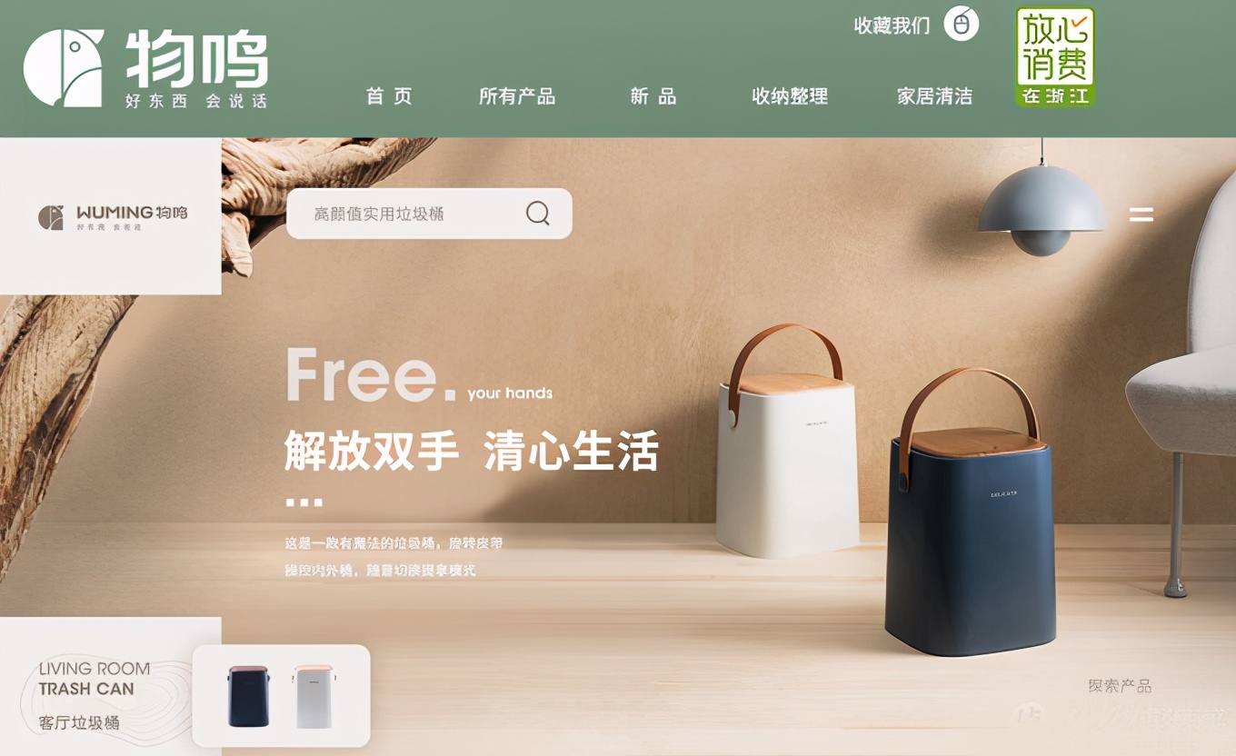 便宜又实用的收纳店铺,家居收纳店铺推荐