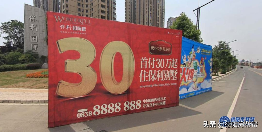 买房的广告有哪些,五年前买的房子后悔没多买两套