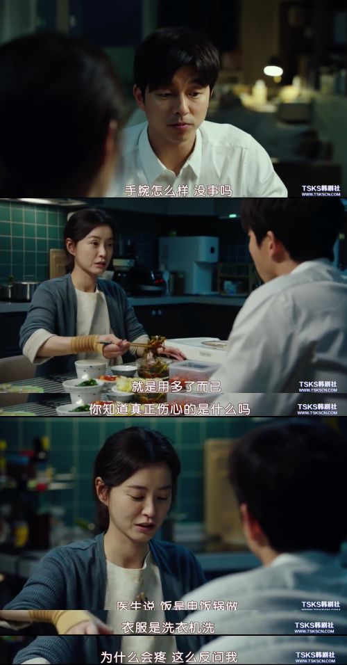 汤唯被雷佳音一句话说哭:你没生过孩子,你不懂……