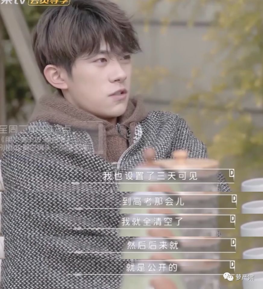 易烊千玺和周冬雨私下关系好吗,易烊千玺和周冬雨关系好吗