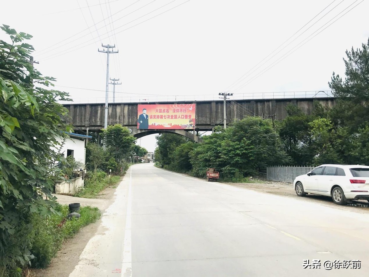 校园生活回眸（三）——徐跃前