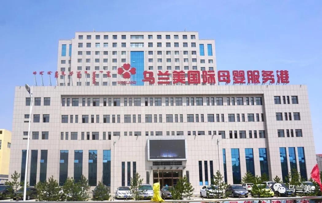 【号外号外】乌兰美高级催乳班和产后康复班预报名登记开始啦！