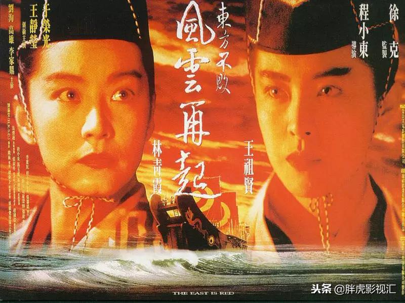 一生必看的100部经典华语电影,推荐九部经典高分华语电影