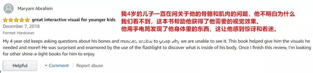 畅销300万,黄磊女儿的同款绘本火了!满足孩子好奇心的宝藏推荐