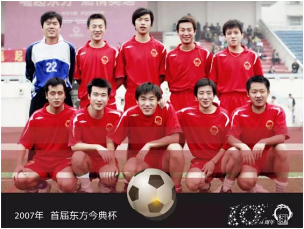 业余球队职业队,业余足球队球队简介