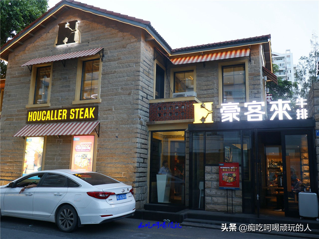 豪客来牛排值得吃吗,豪客来牛排正宗做法