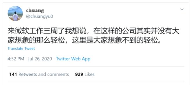 大厂员工跳槽到小公司会很痛苦,跳槽员工比赛加班遭微软员工抵制
