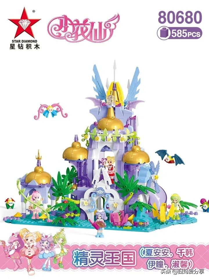 乐高又高难度又便宜,乐高太贵又想玩怎么办