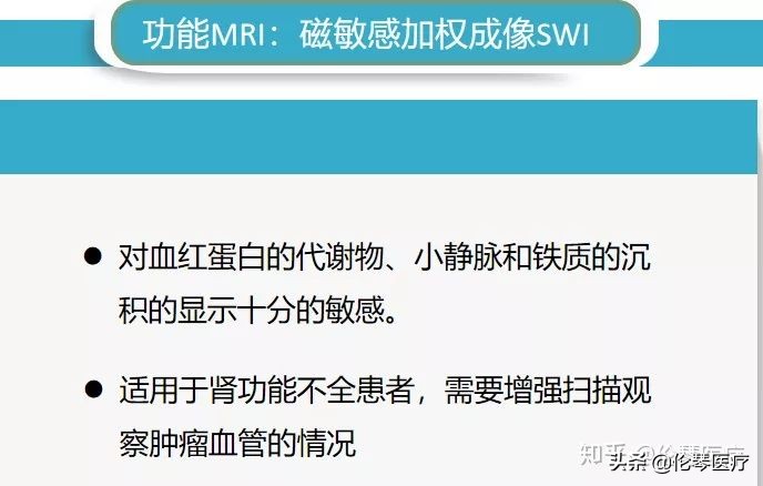 卵巢肿瘤核磁共振能看出来吗,超声测出来肿瘤