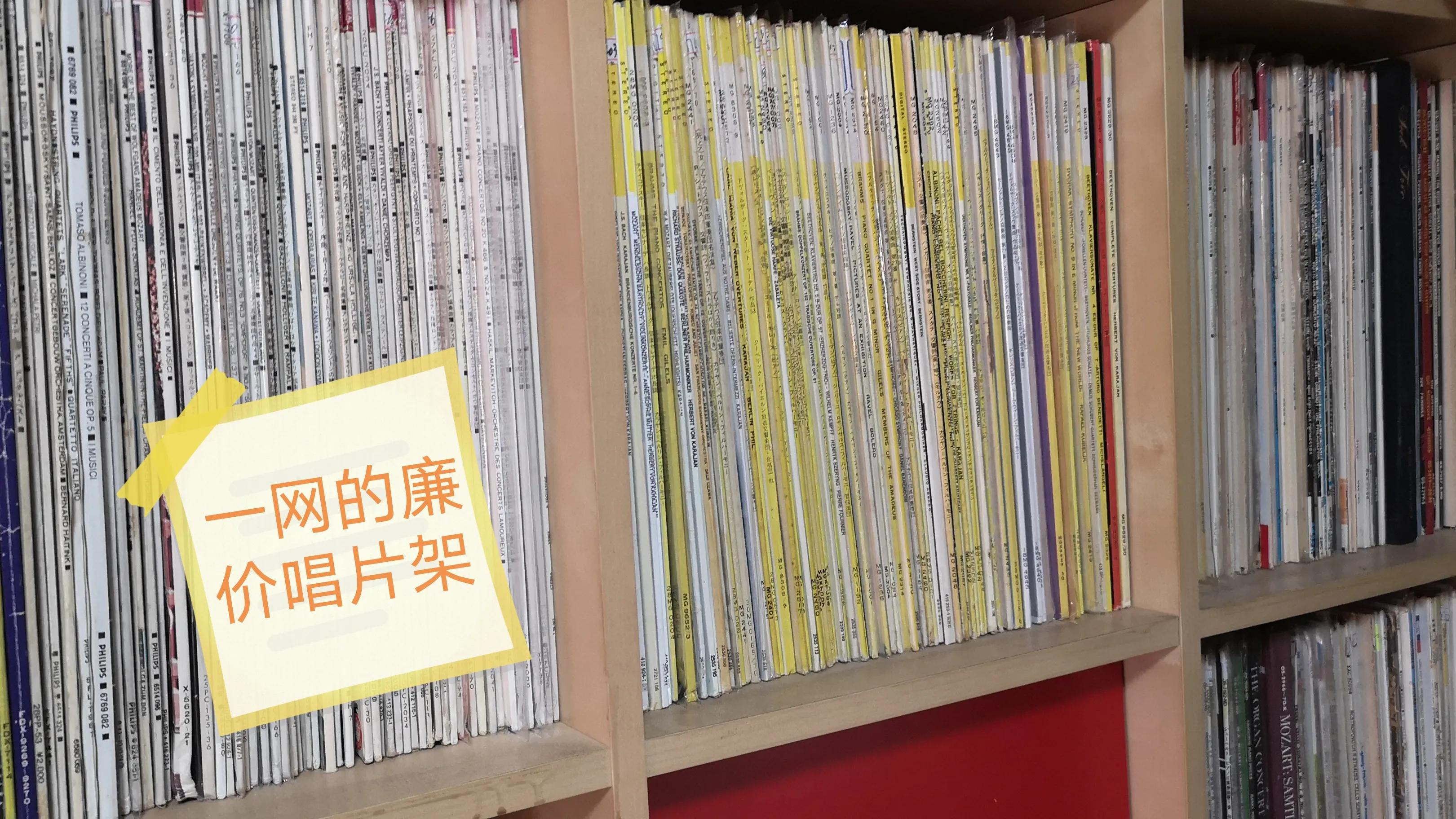 超声波洗黑胶,手工洗黑胶