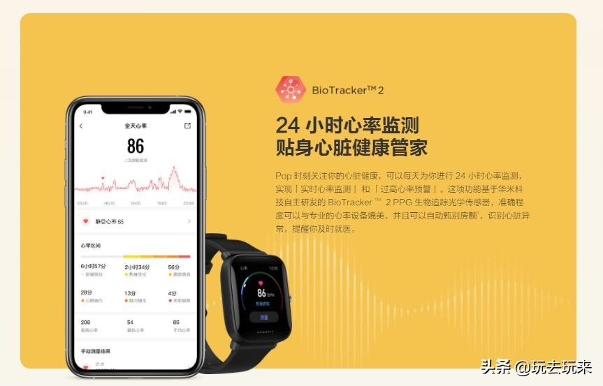 华米智能手表2和gts哪个值得买,华米智能手表gts3