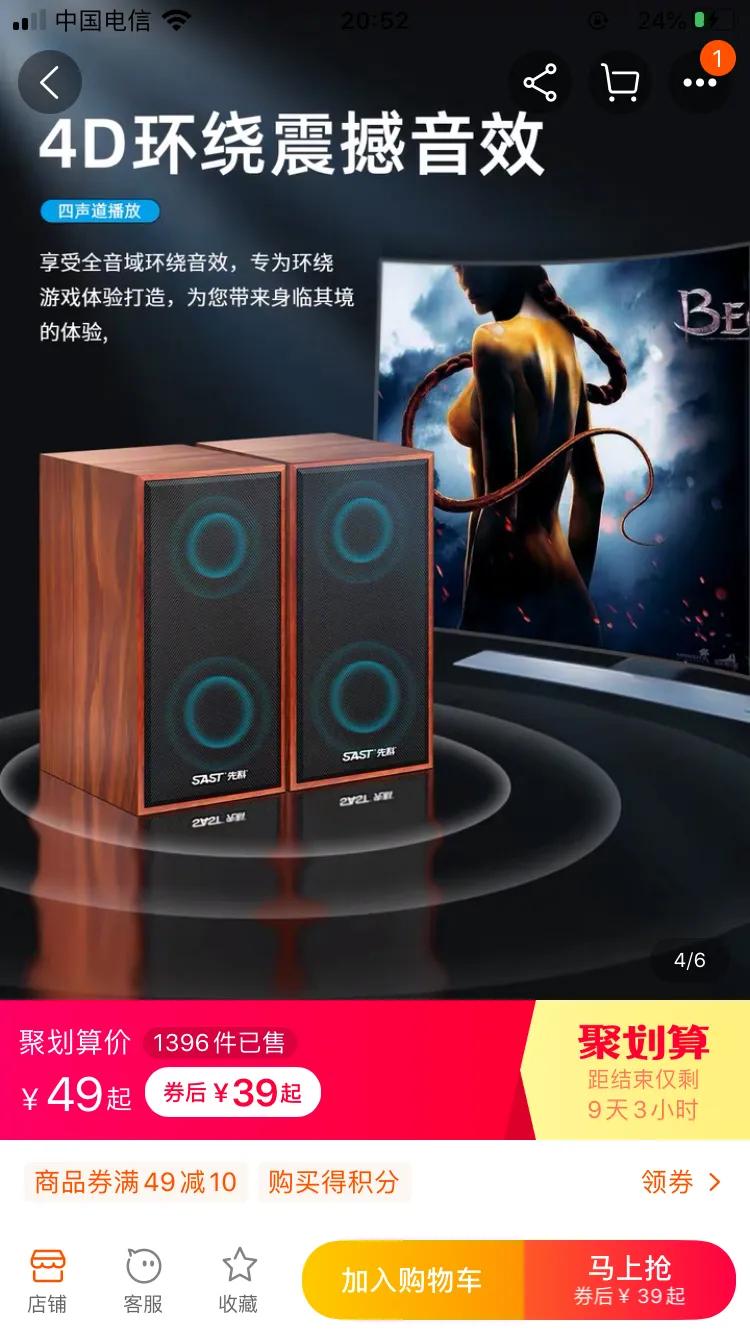 先科s10音箱拆解,先科s11木质音响拆解