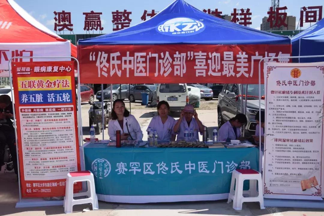 澳赢广场舞开幕式同庆三期花卉大厅德宝林书画院开业庆典圆满落幕