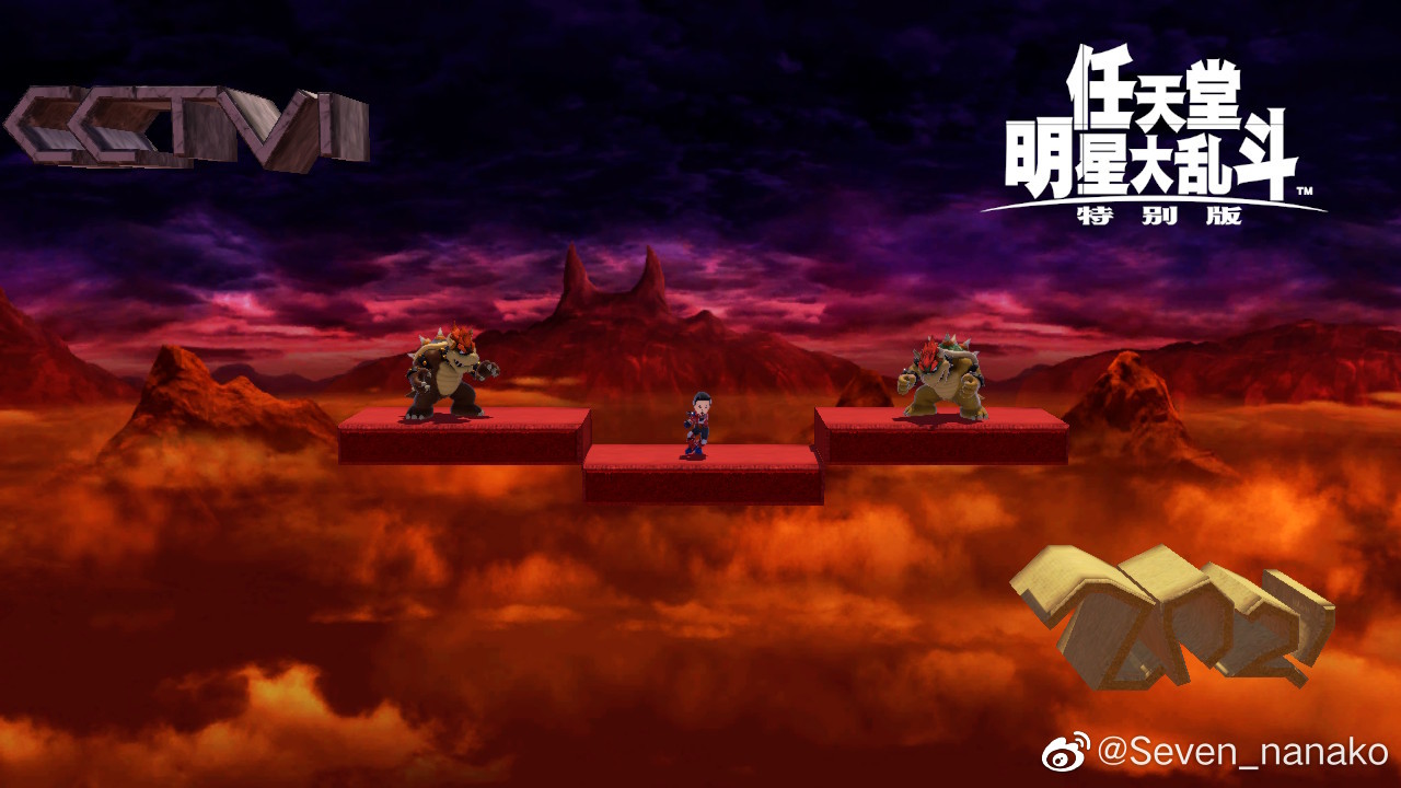 二次元春晚回顾,二次元眼里的春晚