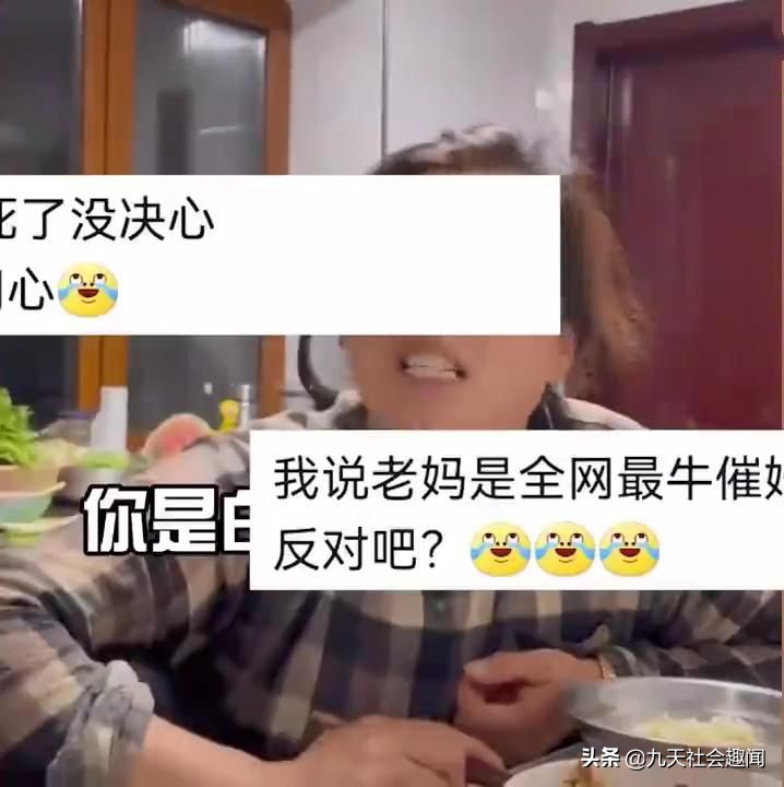 盘点东北大妈催婚现场的视频,东北大妈催婚能有多离谱