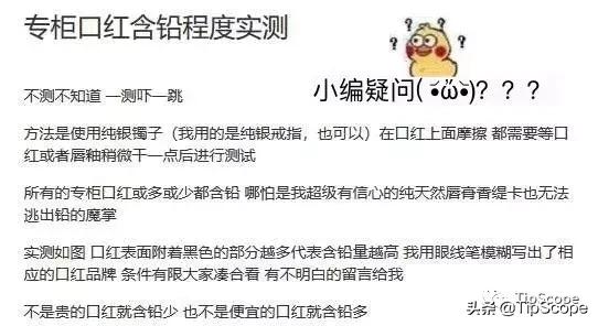 什么口红安全实用又滋润,什么口红安全健康无毒