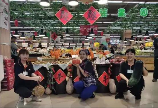 鍗佷竴鍟嗗満缇庨檲,鍗佷竴瓒呭競缇庨檲