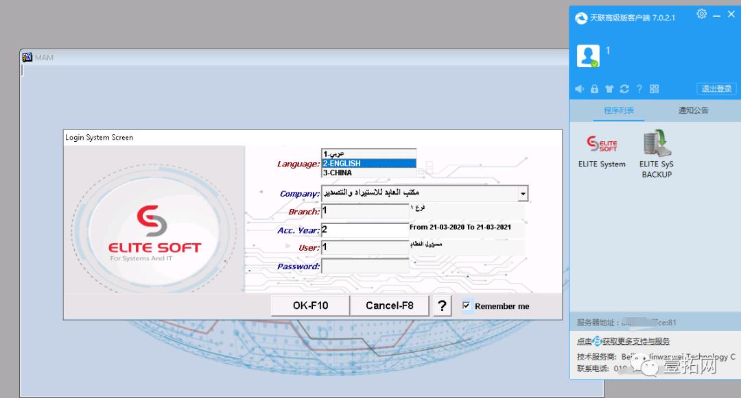 壹拓网科技答疑二十七期,壹拓网科技答疑第二期