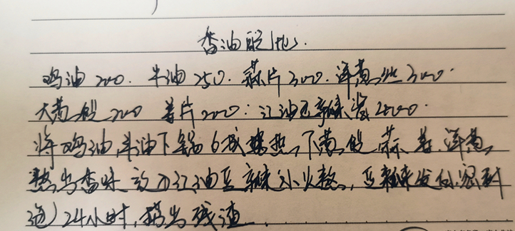 卤周黑鸭的卤水用的是什么香料,周黑鸭有卤料包了还要加什么香料