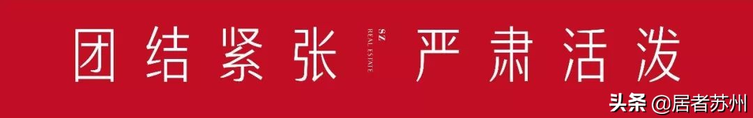 青剑湖新楼盘即将开盘,青剑湖新楼盘最新消息