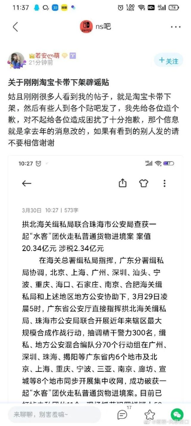 主机游戏大量下架,国内主机游戏市场和形势