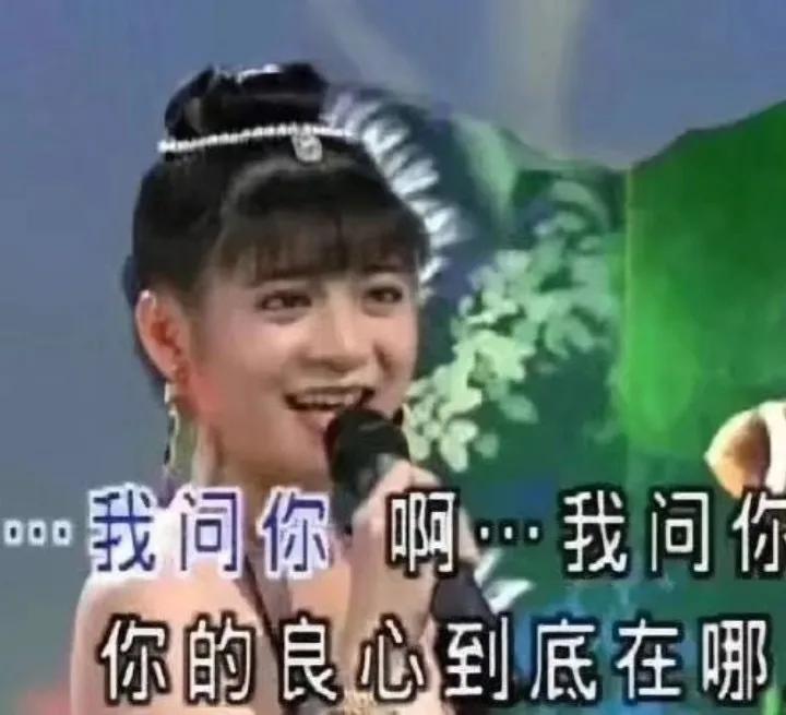 货买到手以后你品，你细品