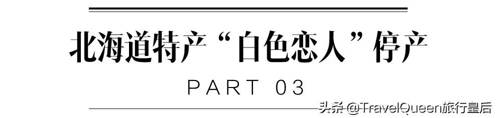 如果没有中国游客,世界该有多无聊