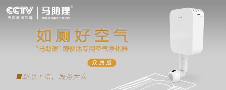 便携式空气净化器的产品介绍,空气净化器最新产品