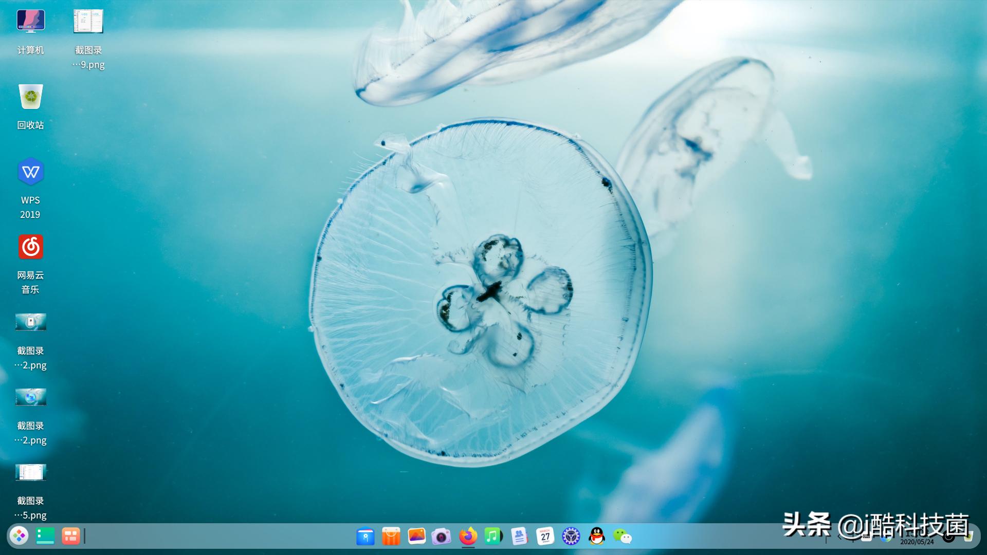国产操作系统UOS个人版测评:关山初度路犹长,已在路上仍需努力