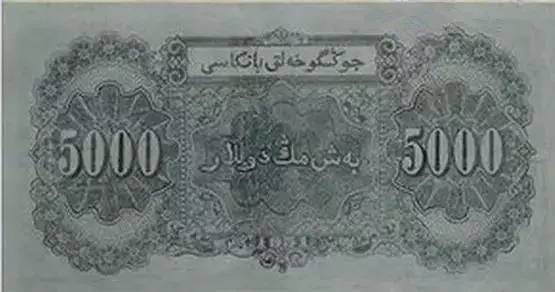 中国人民币图片大全,哪个国家的钱能换人民币最多