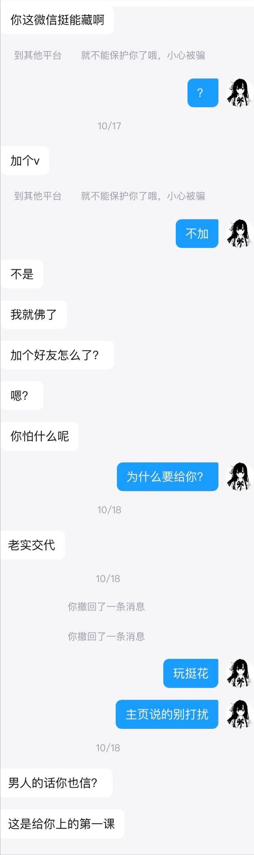 女朋友总是为难你该怎么办,当女朋友对你不耐烦了怎么办
