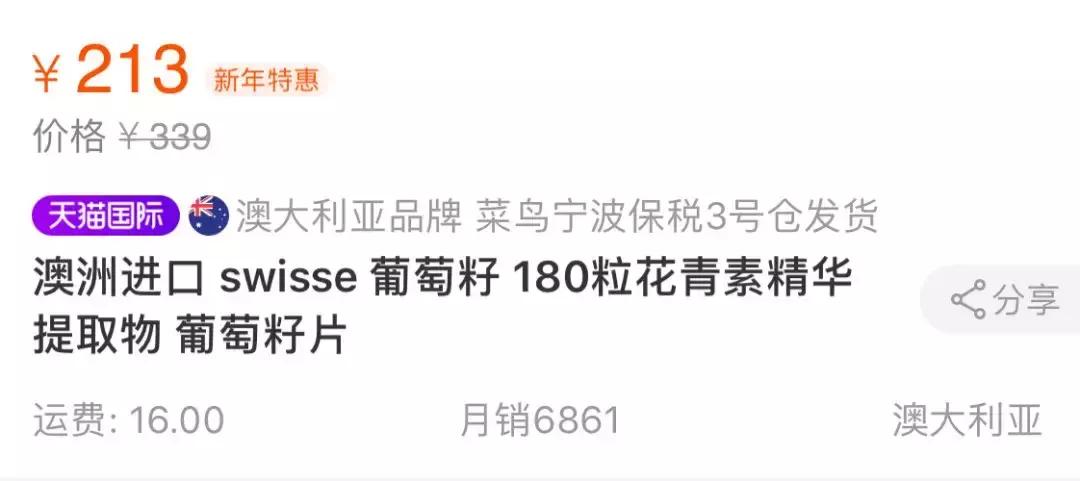 吴昕睡前10种保健品,吴昕一口气嗑10种保健品