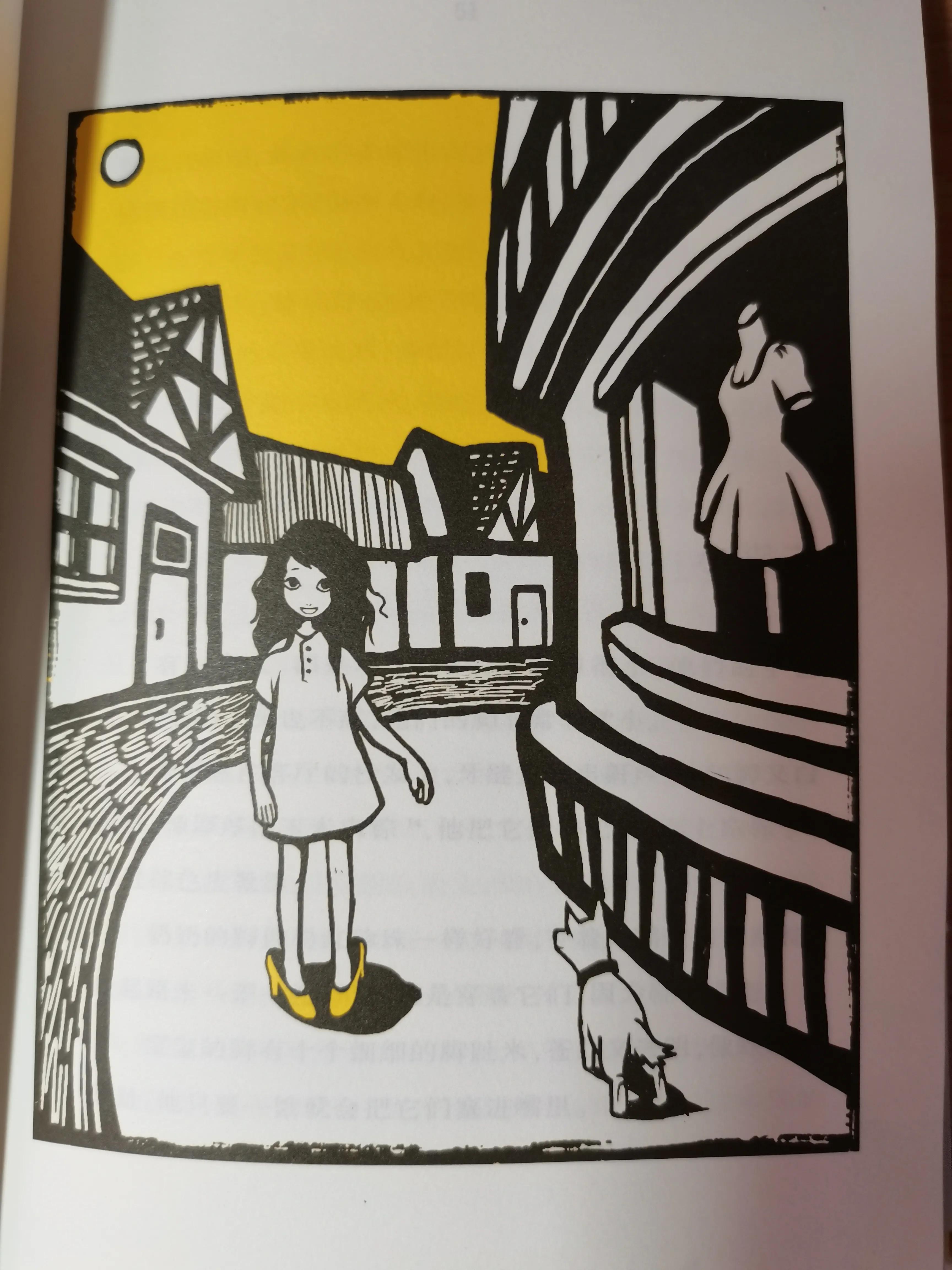 芒果街上的小屋优美书评,芒果街上的小屋中英文书籍