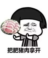 猪肉里发现虫子,猪肉里面有虫子取出来全过程