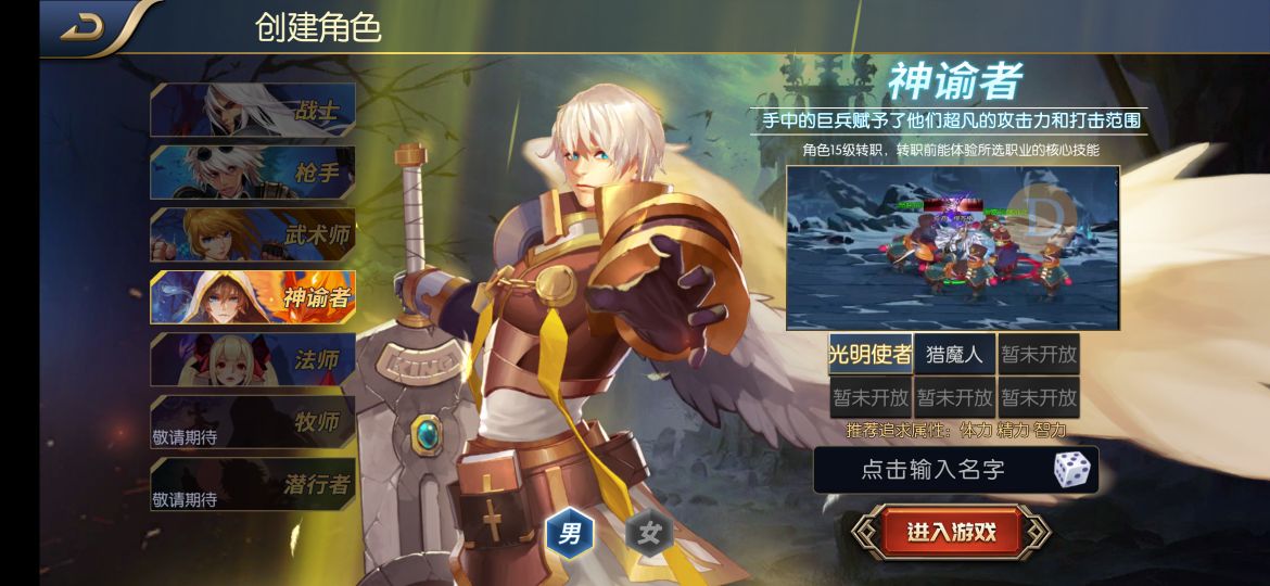 阿拉德之怒是dnf正版吗,dnf手游阿拉德之怒