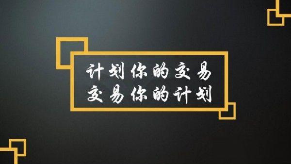 晚上睡不着的时候就看看,a股唯一百试百灵的均线定律