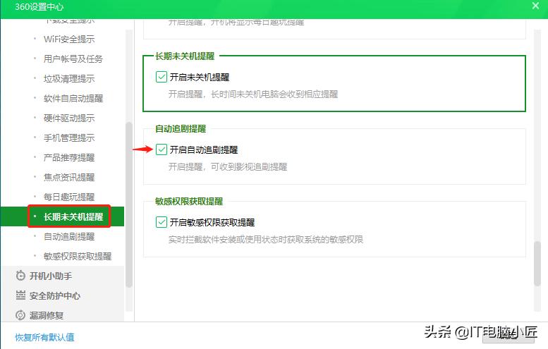 电脑装了360后死机,电脑装了360后打不开