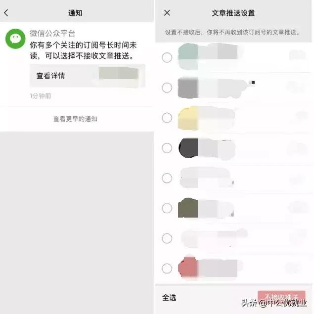 微信一键拒绝好友,微信好友不删不拉黑怎么拒收消息