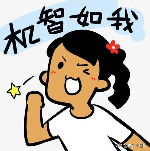 英文邮件中的“暗语”缩写:TBD、EOD、COB都是什么意思?