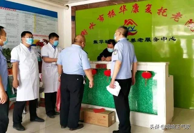 我为群众办实事暖心民警,我为群众办实事衡水