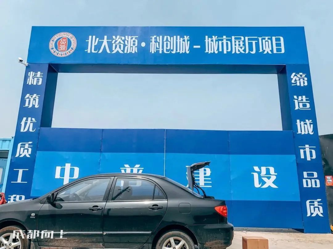 新繁今日现状,新繁最近事件