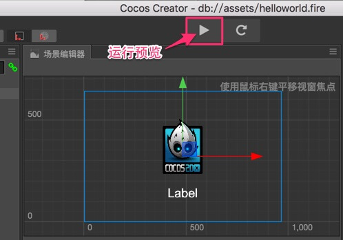 cocoscreator学习教程,cocoscreator入门
