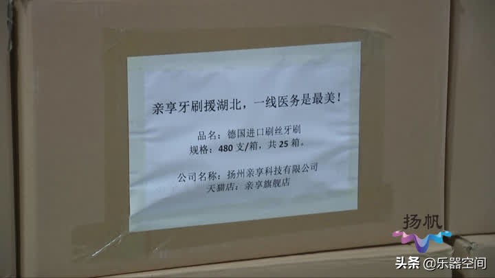 黄石迎送江苏医疗队,黄石欢送江苏支援武汉震撼视频