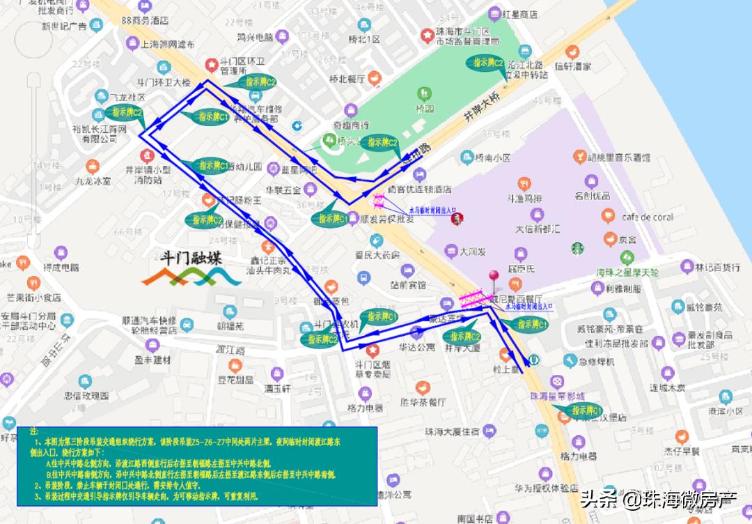 斗门大信停车场电梯,斗门大信天桥