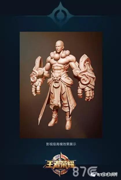 3d游戏模型设计职业,铁拼图立体3d模型