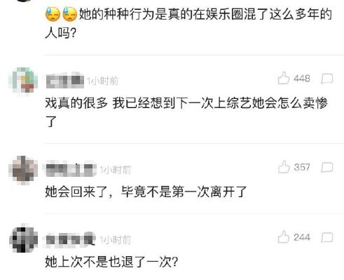 吴昕把别人送的礼物卖了,吴昕把别人的礼物卖了