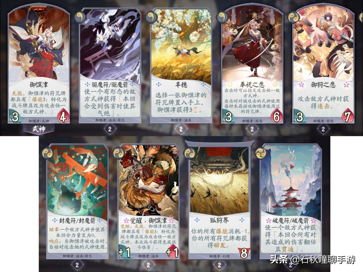 百闻牌t0阵容新版本,百闻牌pve最强阵容