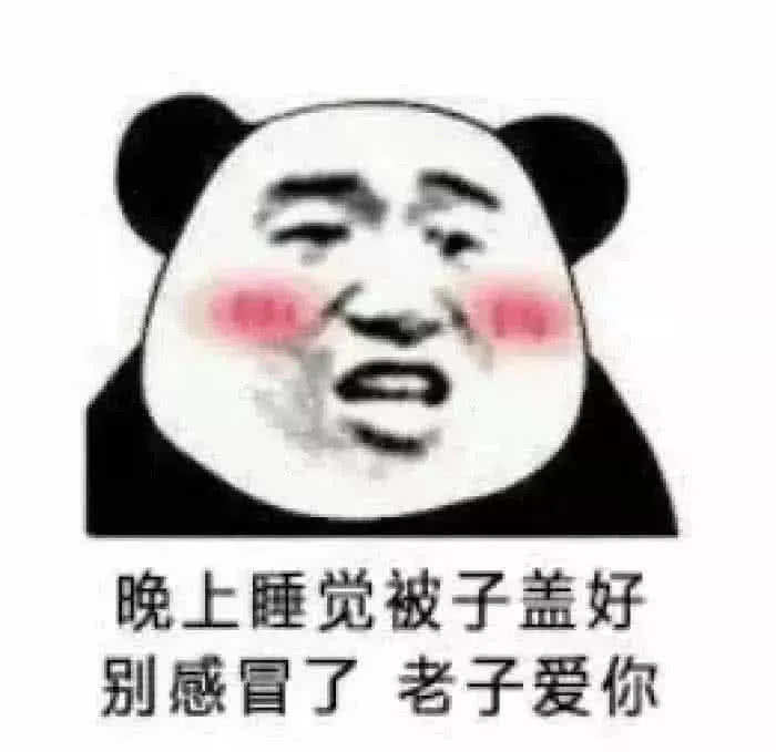 如何表白被拒绝不尴尬表情包,表白很多次都不成功怎么办