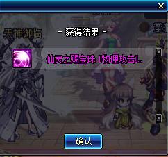 dnf2019春节套普通礼包,dnf2019春节礼包